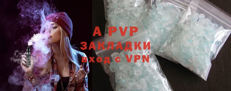 Alpha-PVP СК  где купить наркоту  Черногорск 