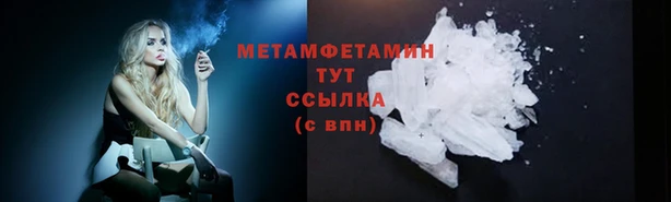 MDMA Бугульма